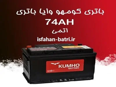 نمایندگی وایا باتری