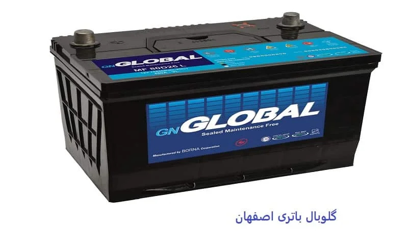 گلوبال باتری اصفهان - ارسال و نصب رایگان